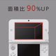 Illustration for article titled Nintendo Announces a New, Bigger 3DS. Meet the 3DS XL.